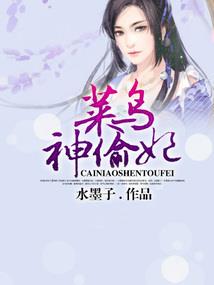 从海贼开始的万界降临