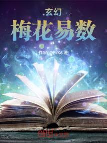 机械纪元