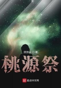 跨越时空之我是水若灵