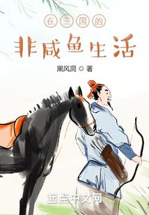 护花兵王在都市.