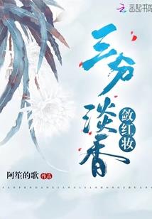 黑樱