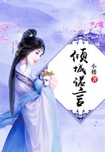 傲世鲲鹏