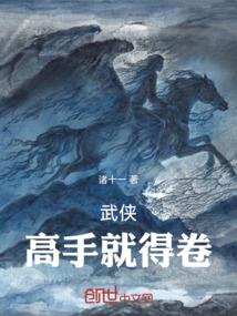 何时你归来