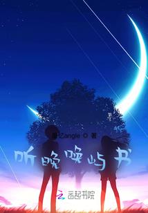 羽灵皇