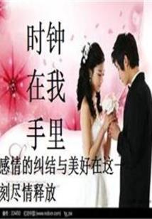 异世录：冢做楼