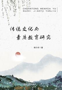 我们的少年时代之平安长乐