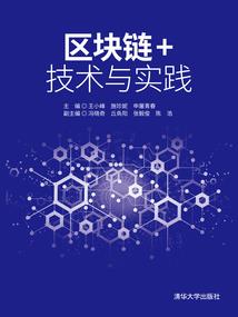 穿越之潇洒闯江湖