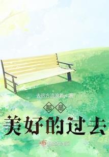 古蛮族族长