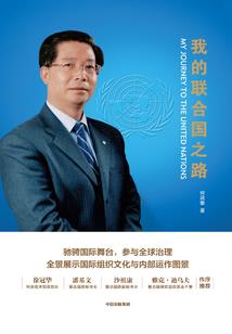 全球领主：从兵种变异开始