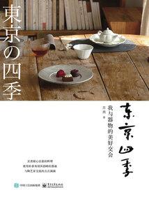 海贼王之工程师