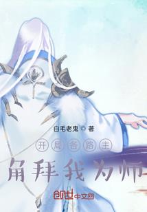 伪装者之冉冉明珠