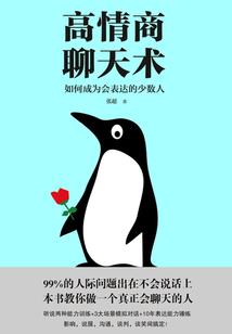 女主她总在拯救世界