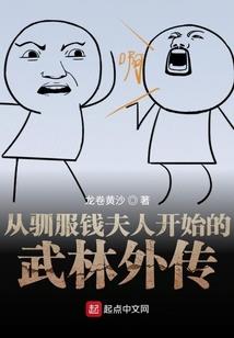刑炎传
