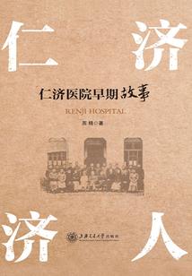 盗魂在世