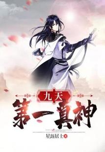 平行界世界