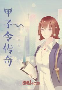 荒遗行
