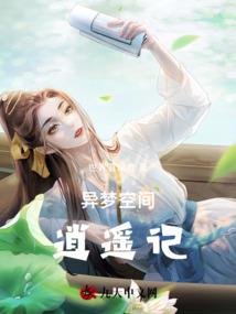 我穿越到英雄联盟卖王者农