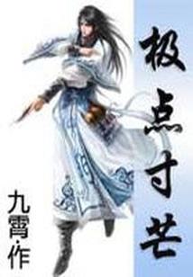 夜尽天依昼