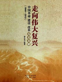 从帝界归来的魔帝
