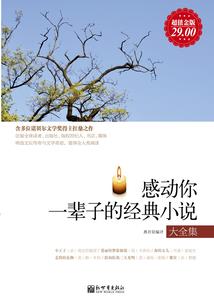 与众不同的青春