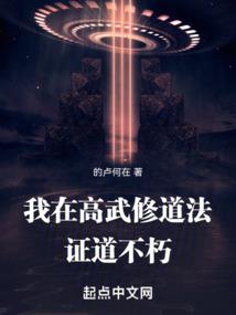 留学阴阳师