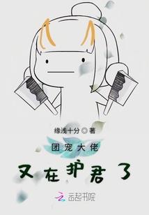 柠檬并不萌
