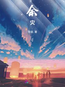 霸道女总裁的男朋友