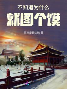 放出结婚的消息