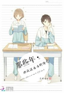 异界秩序录