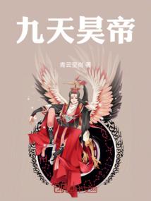 乱世仇情