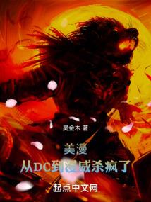 婢女择夫，王爷不宠妻
