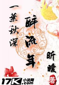 天马行空来爱你