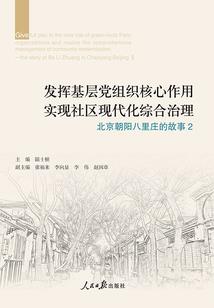 留下脚印的雪天