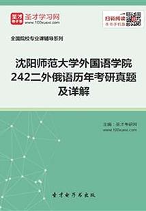 超神学院之我的忍道