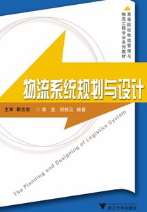 超级魔皇