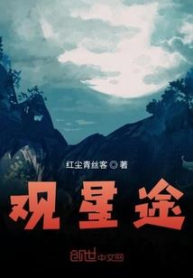 重生之强者契约