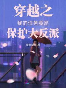 美女总裁与狂傲大少