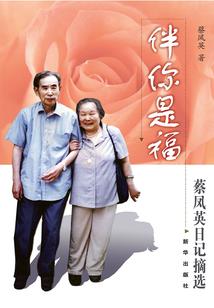 爱情迷失象牙塔