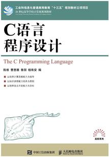 等闲不等闲