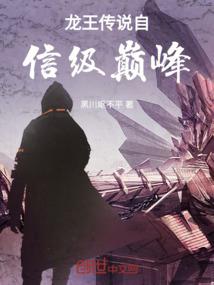 虎玄青凤