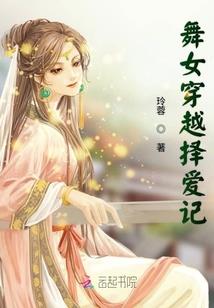 大陆：战争