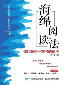 将门重生之撩宠太子妃