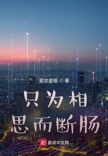神豪：净身出户，假千金买断全球