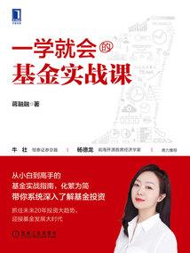 穷仙