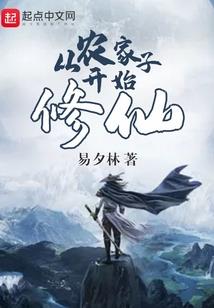 异界史诗级领主