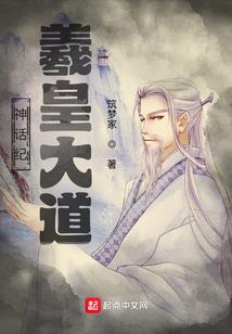 血笔记