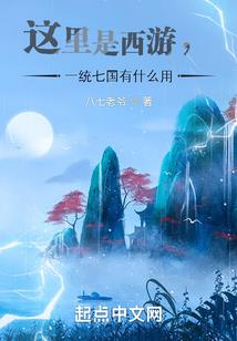 赤谎