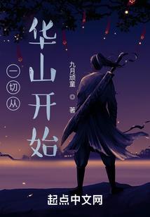 都市之最强妖龙