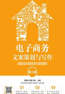 他的鬼警生涯