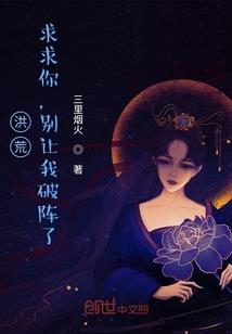 超凡时代：开局万能强化